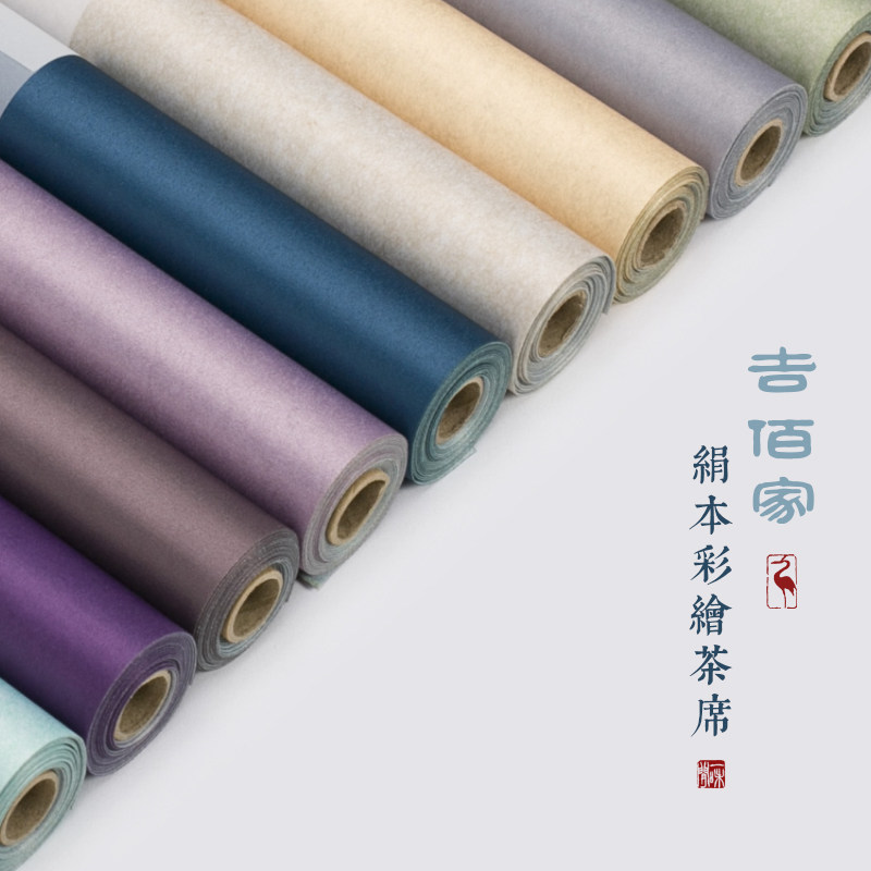 吉佰家绢本茶桌布茶席防水禅意素色高端茶旗桌旗中式茶巾干泡绿色