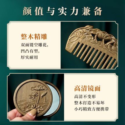 美木兮檀木梳子男女士专用宽齿卷发按摩头皮经络梳女朋友妈妈套装