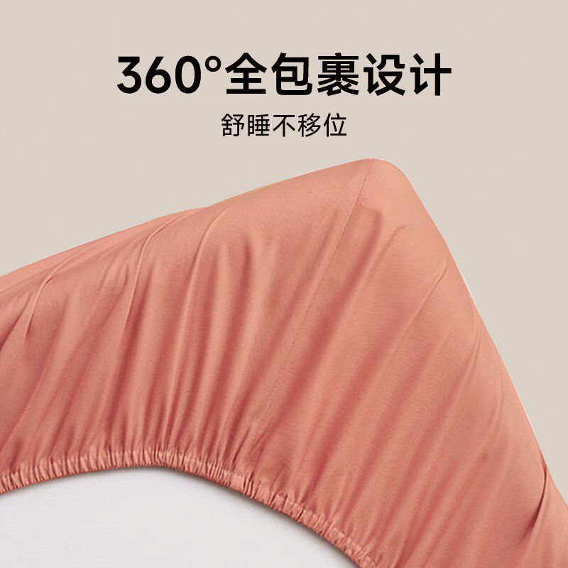 【68元加购舒适大豆棉床笠】【单拍不发】【收货后全额返】