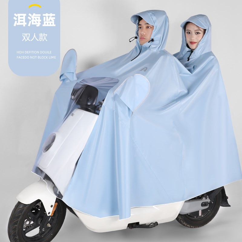 双人雨衣电动车2人加厚加大男女款专用摩托车长款全身防暴雨雨披