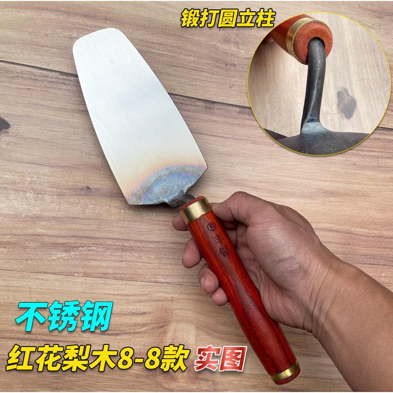 合金不锈钢抹泥刀圆立柱一体灰铲贴瓷砖灰匙红花梨木泥工抹子灰刀