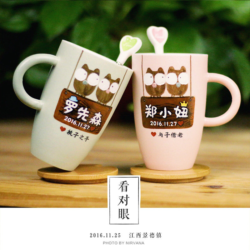 结婚刻字款马克杯一对创意情侣杯新婚礼物定制水杯子陶瓷带盖个性