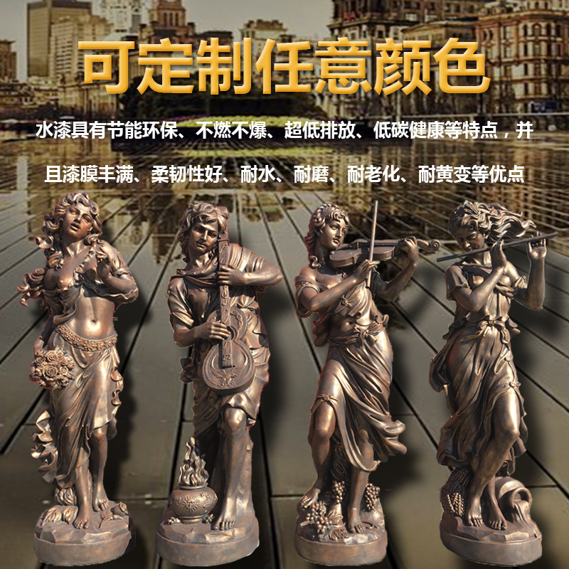 大型落地人物雕塑摆件园林花园门厅过道装饰品演奏音乐人像摆设