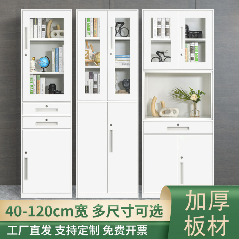 简约铁艺落地书柜自由组合家用书房置物柜夹缝收纳储物柜书架带锁