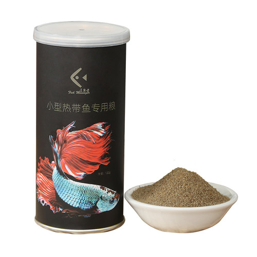 斗鱼鱼粮小型鱼热带鱼观赏鱼饲料孔雀玛丽天然增色发色缓沉小颗粒