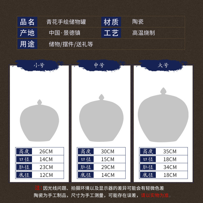 景德镇陶瓷器手工创意青花五彩储物罐子新中式客厅装饰品摆件大号
