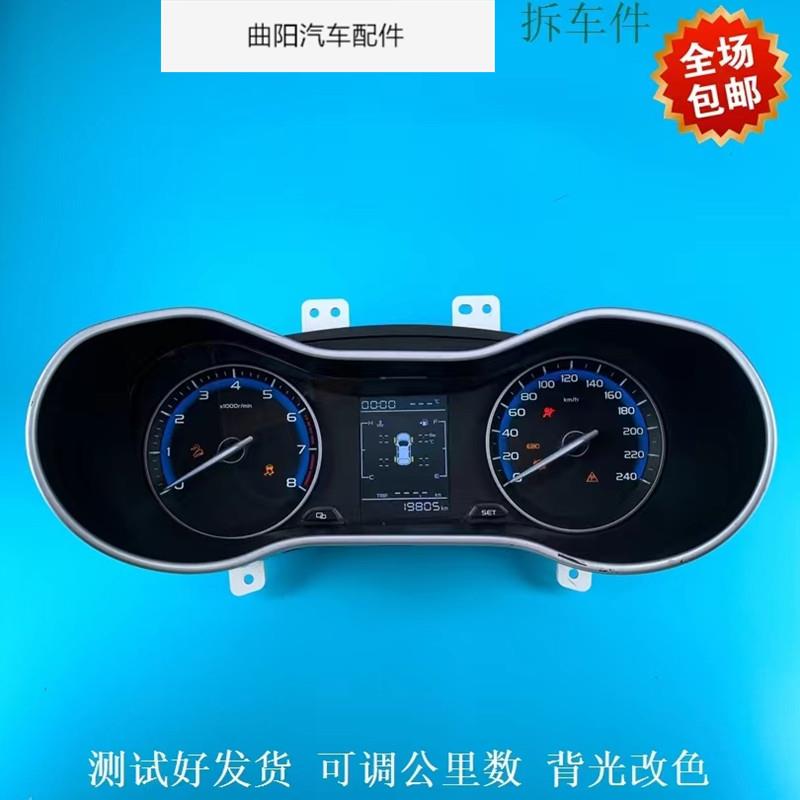 适用于吉利帝豪GS新能源EV4500仪表盘总成手动档自动档原车原厂拆