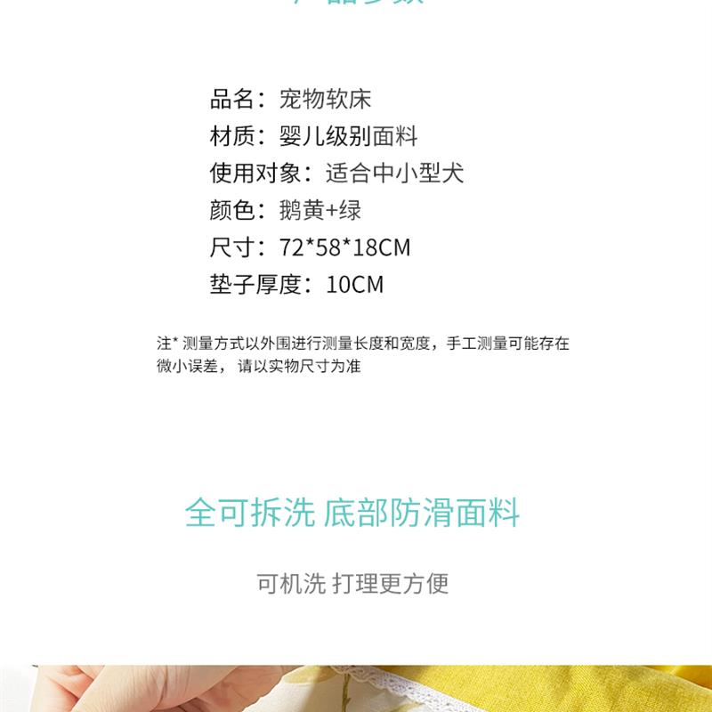 啵拉新款可爱狗垫子柔软保暖狗窝可拆洗泰迪比熊法斗柯基宠物枕头