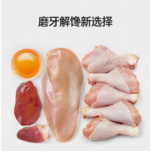 喵咪颜究社磨牙棒猫咪零食冻干生骨肉狗狗耐咬宠物专用换牙磨牙棒