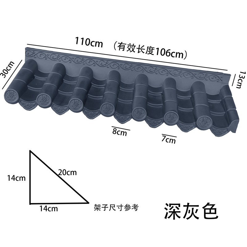 2mm全尺寸仿古单面一体瓦中式庭院围墙屋顶屋檐挡雨板塑料琉璃瓦图片