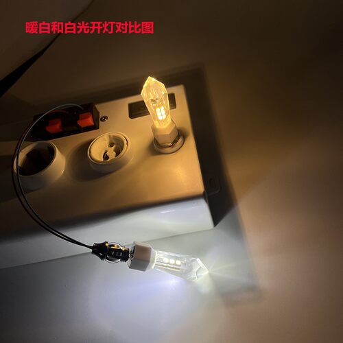 高亮led插脚g4灯泡 G9灯珠K9水晶9W12W插针220V磨砂三色光源电灯