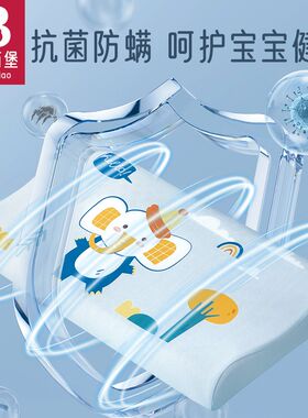 儿童枕头乳胶枕宝宝0-1-2一3-4-6-7周岁以上婴儿专用小整头可拆洗