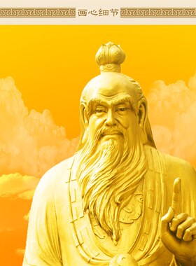 老子人物画像 李耳老聃道法自然图卷轴挂画 中式装饰画定制订做