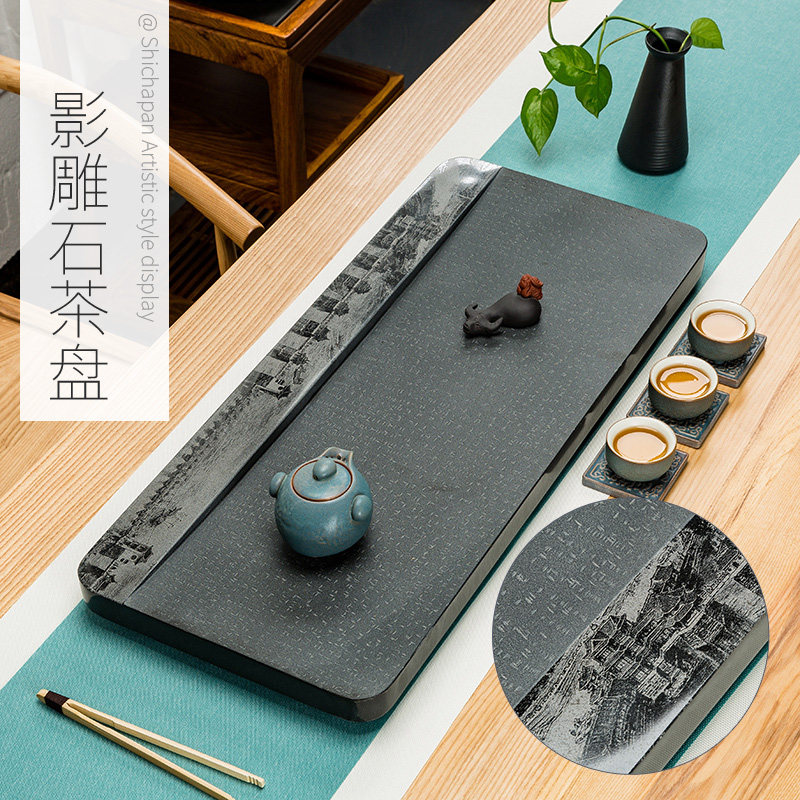 茶锦记乌金石茶盘简约家用茶台影雕茶具托盘排水天然石头小号茶台