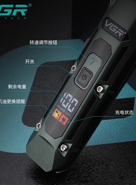 专业发廊电推剪理发店电推子静音剃光头推剪理发器发廊专用剃头刀