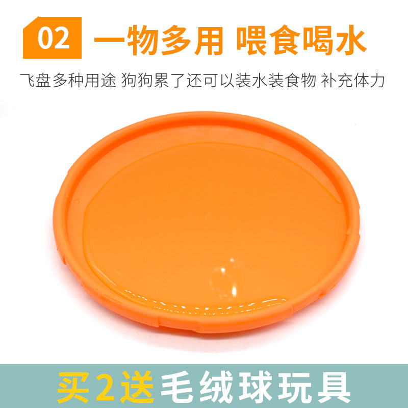 飞盘狗专用飞盘狗狗飞碟不伤嘴软橡胶耐咬可浮水面边牧大狗玩具
