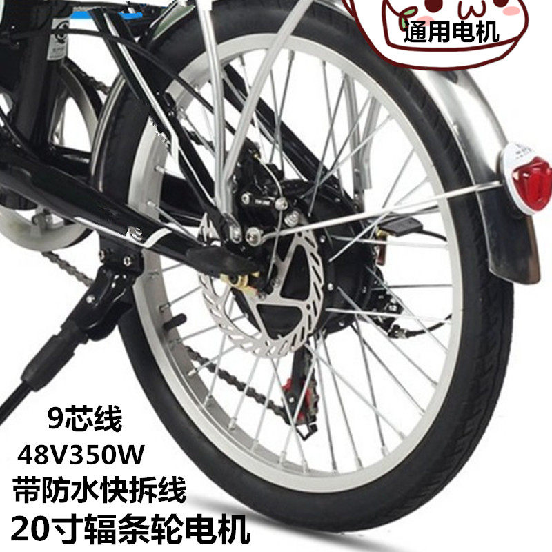20 26寸镁合金三刀轮正步通用无刷锂电动山地车变速碟刹后电机48V