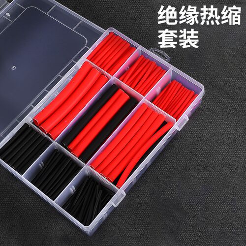热缩管组合套装黑色红色数据线绝缘保护接线端子电线防水绝缘套管