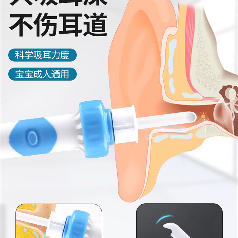 芬草颜电动掏耳神器吸耳屎挖耳朵宝宝挖耳勺清洁器儿童掏耳朵