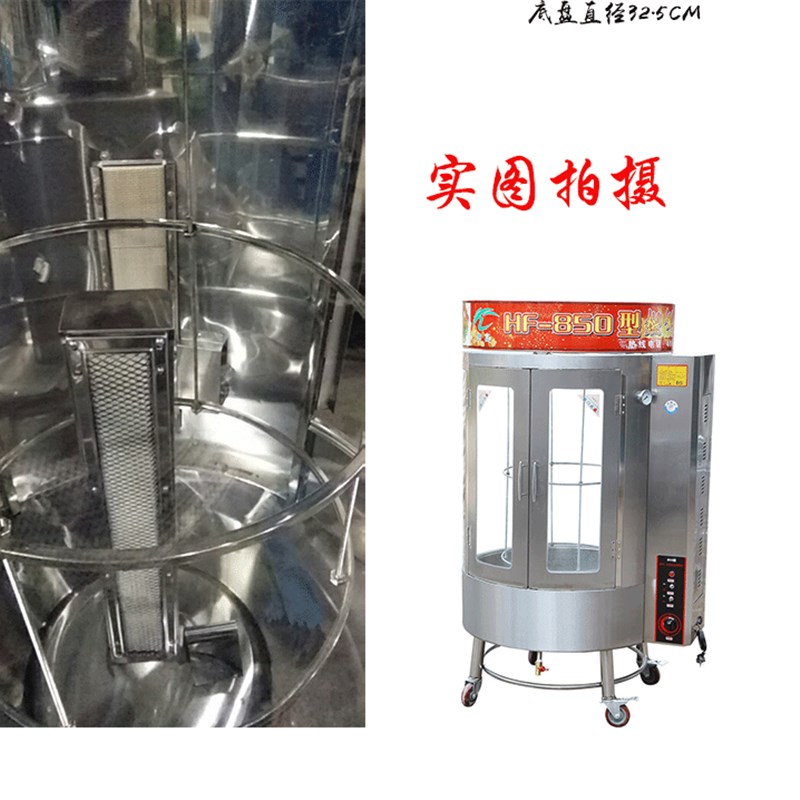 850/860/820圆桶烤鸭炉配件火排燃烧器通用炉头灶板耐火砖炭改气