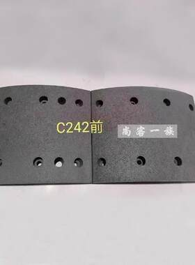 适用解放J6P刹车片 J7制动片 大小J6摩擦片刹车皮前后轮 原厂配件