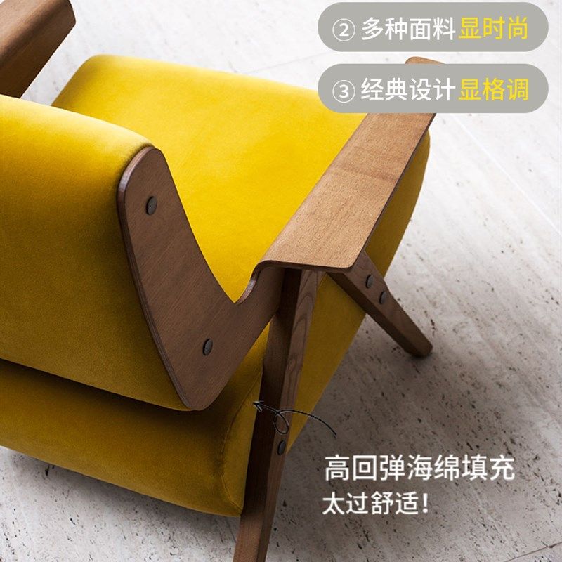 中古沙发椅包豪斯休闲椅客厅书房布艺扶手椅中式实木侘寂风单人椅