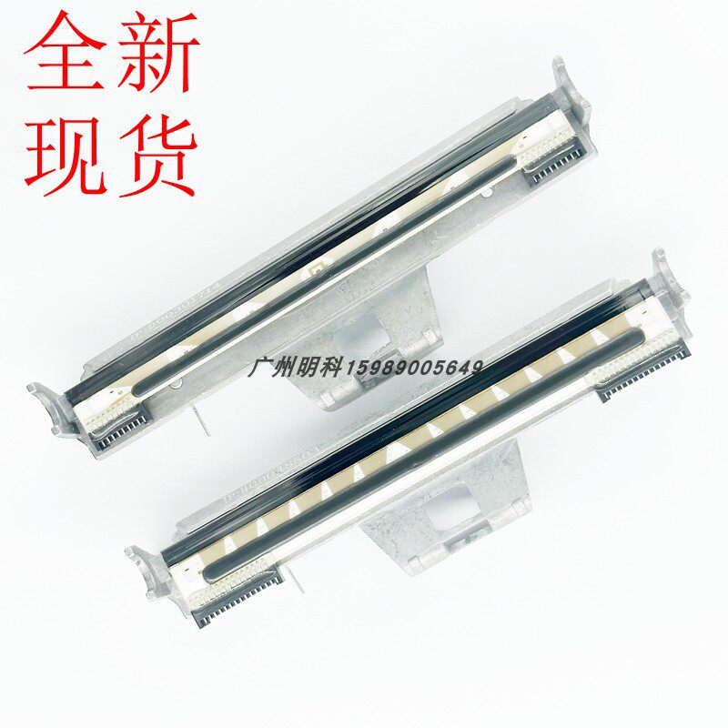 适用 启锐QR488 QR588 打印头 668 668B 588G 586B 打印头