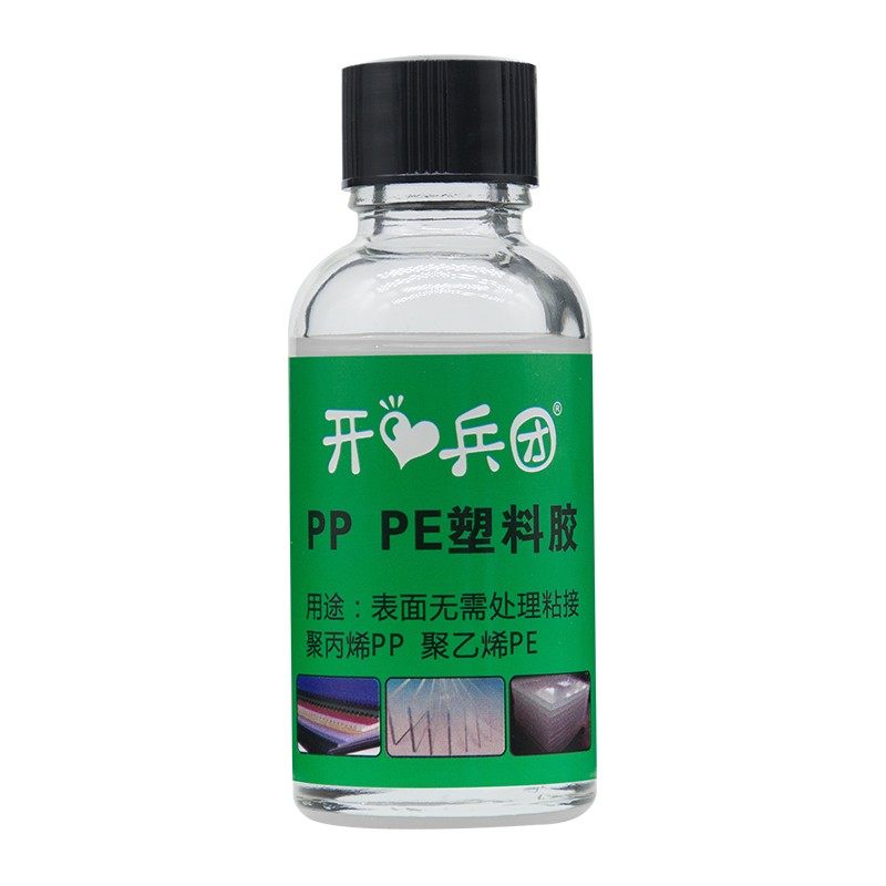 pp塑料专用胶水粘聚乙烯塑料桶补漏胶聚丙烯pp板pe管玩具积木固定图片