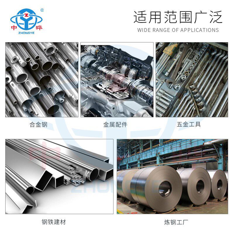 中晔钢筋铁锈除锈防锈剂钢板锅炉管道清洗剂黄锈除垢剂