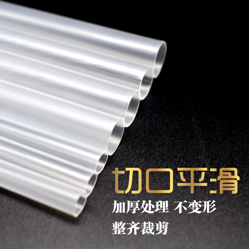 奶茶饮料加厚吸管223cm单独包装透明冰沙管皇茶版厚管