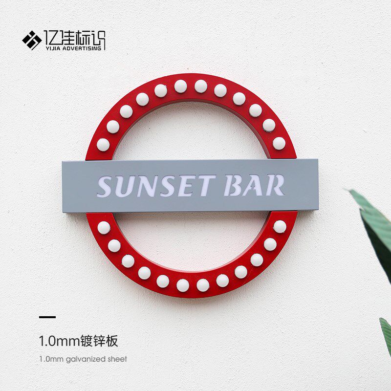 店铺门头招牌跑马灯弧形发光灯箱半圆环激光镂空汽车烤漆户外防水