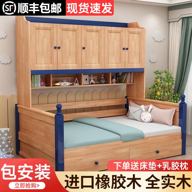 实木衣柜床一体省空间儿童床书柜组合床多功能带柜子男女孩高箱床