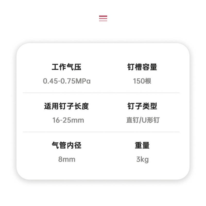 中杰ZN825大码钉枪气钉枪气动专业卷脚卷闸门石膏板U型大码钉枪