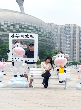 卡通奶牛雕塑户外网红美陈装饰幼儿园景区玻璃钢发光动物小品摆件