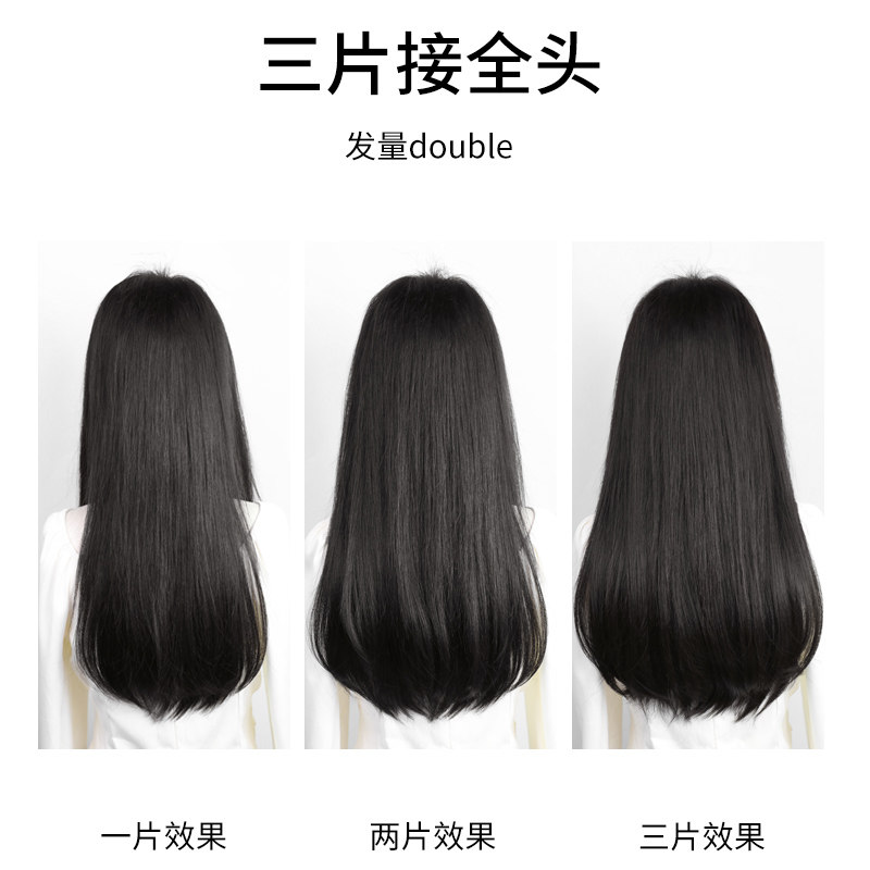 微卷假发片一片式增发量蓬松假发女长发自然隐形接发增多神器轻薄