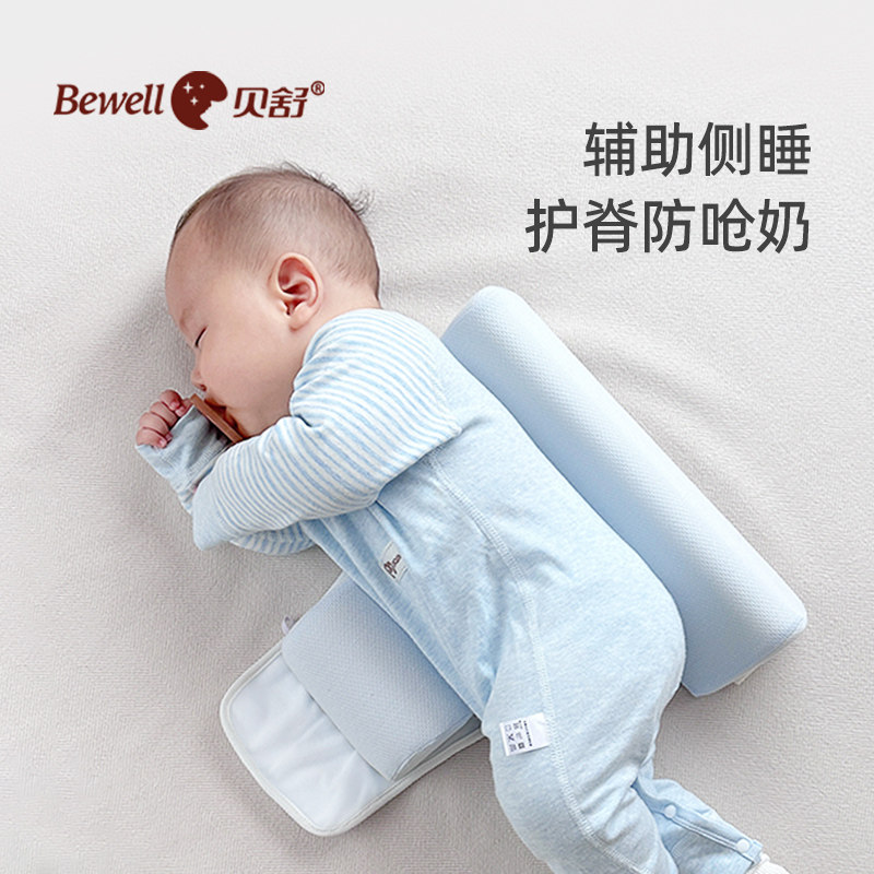 婴儿侧睡神器挡枕宝宝侧身辅助枕后背靠枕靠背防翻身安抚三角枕头