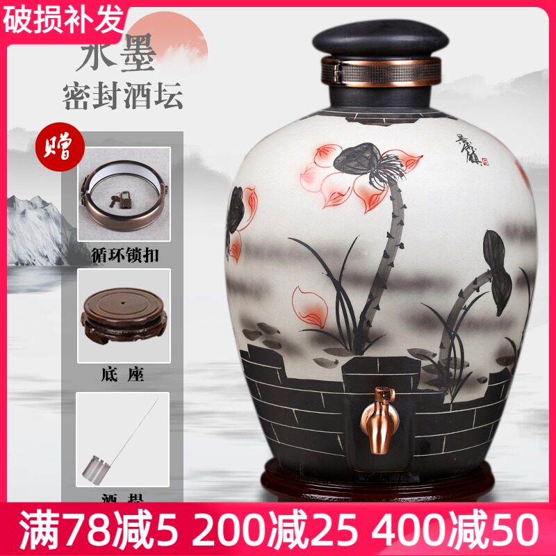 景德镇陶瓷酒坛密封酒缸10斤30斤50斤酒瓶酒桶酒壶存酿酒坛子仿古