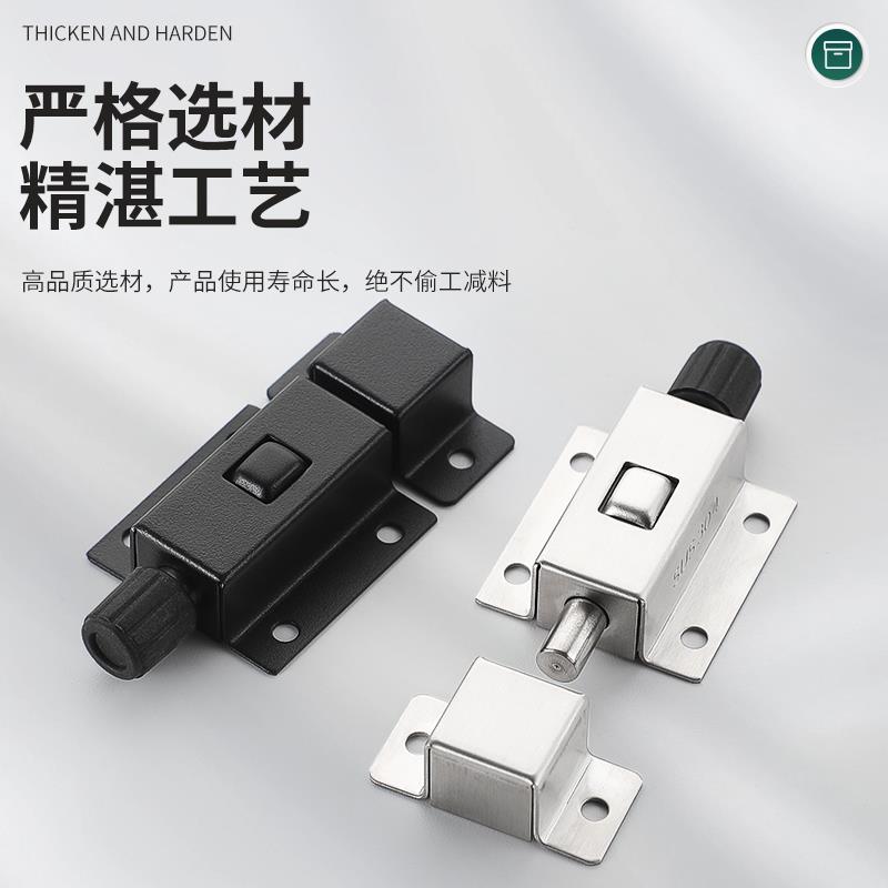 304不锈钢自动弹簧门插销锁按压式门销按钮式门扣防盗门闩门栓锁图片