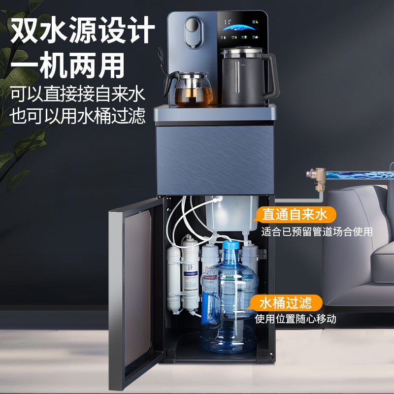 羽燕新款茶吧机家用全自动智能语音过滤一体机高端下置水桶饮水机
