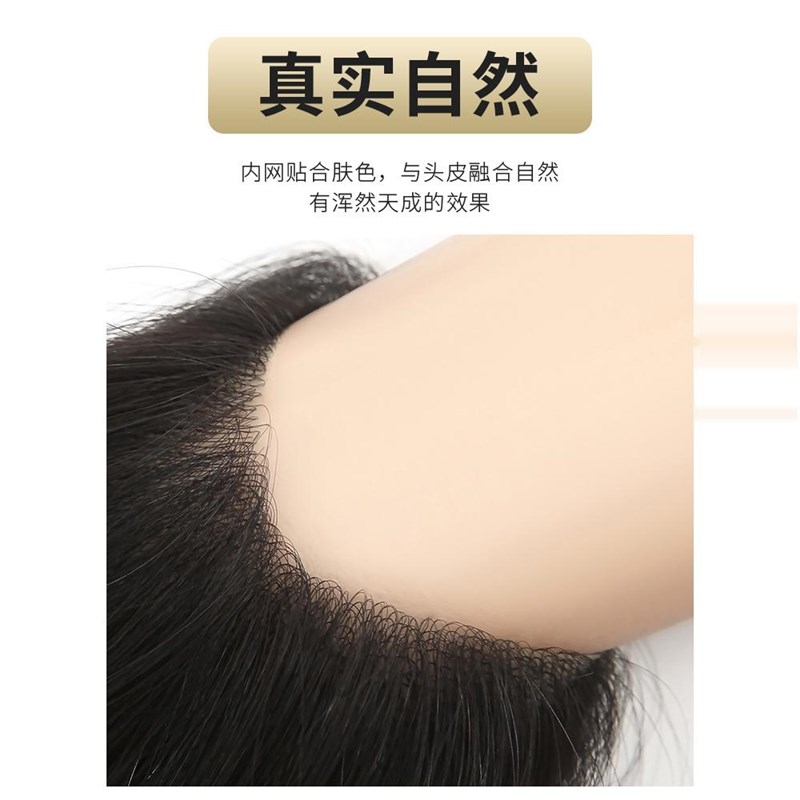 发际线假发贴男士头皮自然前额真发补发片刘海M型假发片1八字轻薄 - 实物图