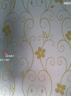 欧式玻璃贴纸阳台移门窗贴纸磨砂纸玻璃贴窗户贴纸窗纸透光不透明