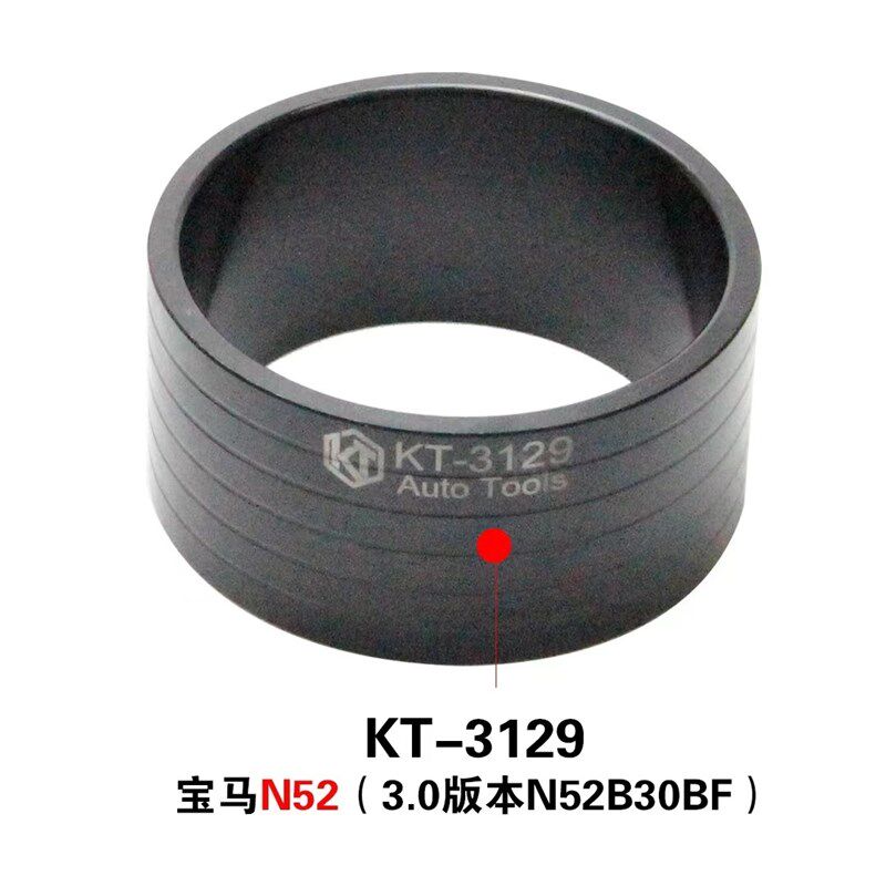 宝马活塞环安装工具N20 N46 N52 N55 B38/48/58 M54活塞专用漏斗
