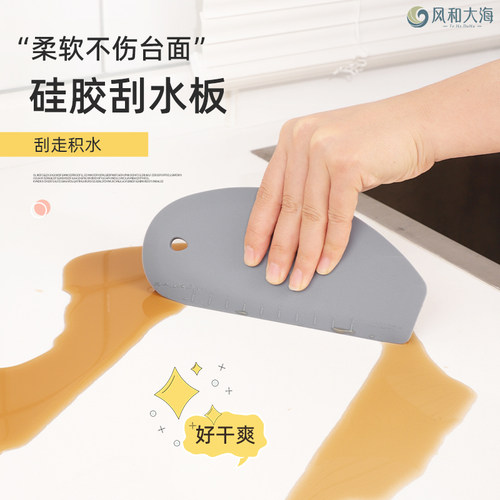 多功能刮水神器家用玻璃地板玻璃刮窗户清洁刷卫生间台面镜子刮刀