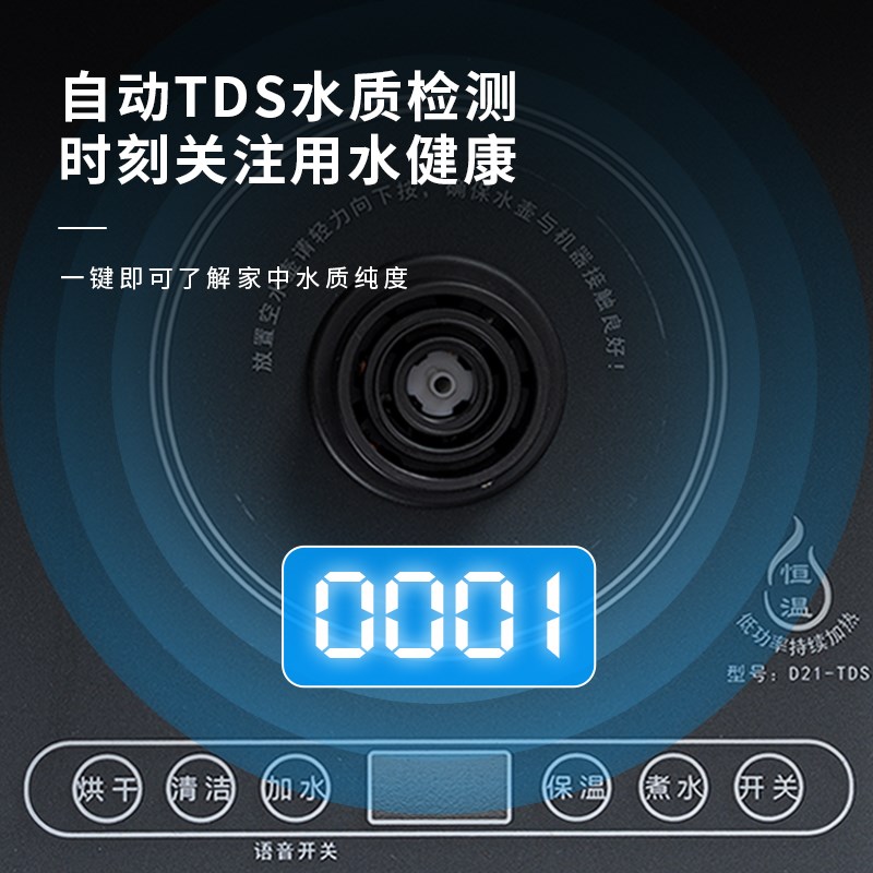 越一智能烧水壶全自动底部上水烧水壶泡茶专用恒温电水壶单壶D11