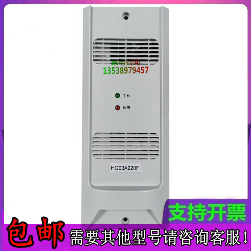壁挂式充电模块HG03A220F直流屏高频开关整流电源设备销售及维修