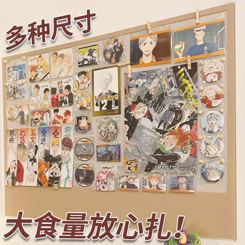 毛毡墙贴痛墙展示板明星小卡收纳毛毡墙背景板创意照片墙软木墙板