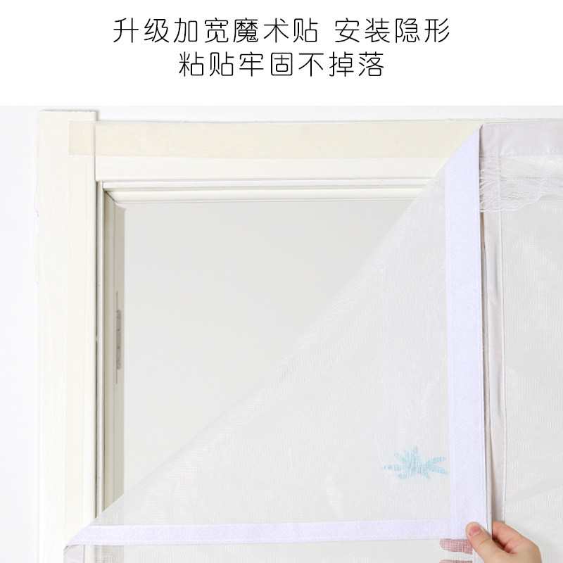 家用静音防蚊门帘高档磁性自对吸加密网纱门帘卧室防蝇通风隔断帘