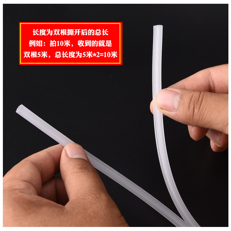 推拉窗纱窗压条铝合金塑钢窗纱网橡胶条皮条密封嵌条固定纱窗圆条图片