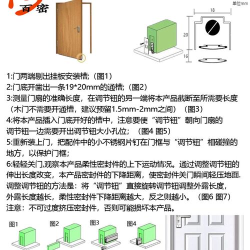 百密定制铝材暗装式门底酒店自动升降隔音防风尘挡烟木门缝密封条