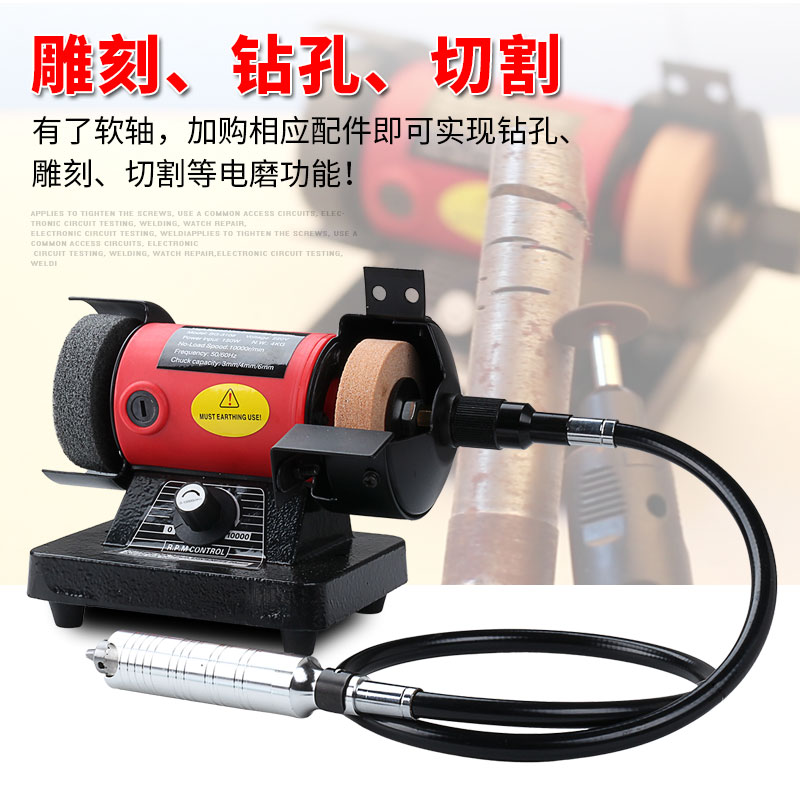 台式砂轮机打磨机微型台式家用迷你雕刻机台磨机 抛光机 磨刀机